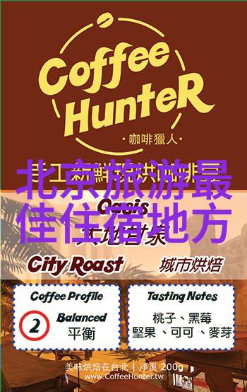 海外足迹启航的旅行梦想