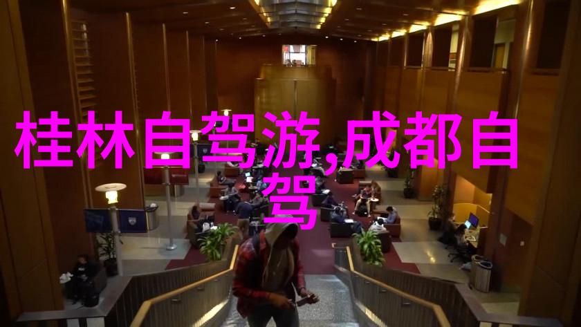 世界上最值得旅游的国家-探索地球上的奇迹揭秘顶级游憩天堂