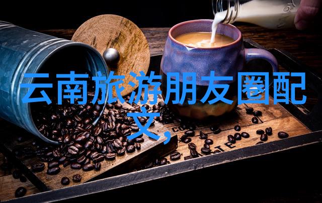 骑行100公里成都绕城绿道超越极限之旅