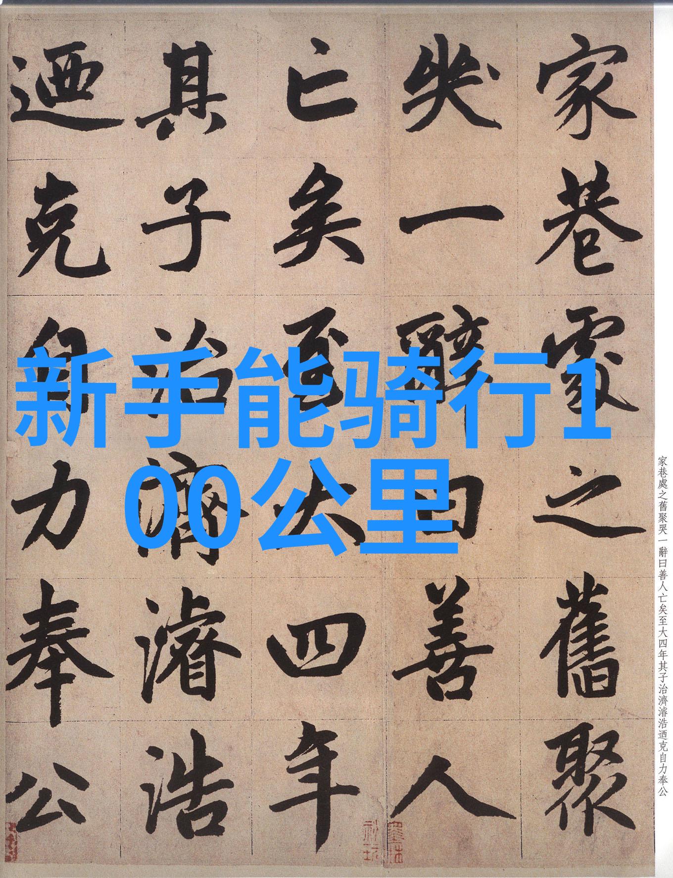 山西露营好去处犹如大理旅游攻略中的必去景点静谧而又生动