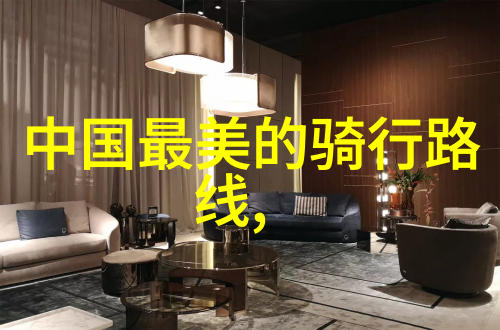 骑行网我是如何在骑行网上找到心仪的单车伙伴的