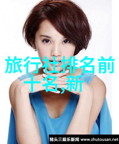 莫斯卡村西游记之三打白骨精物品旅游攻略2020