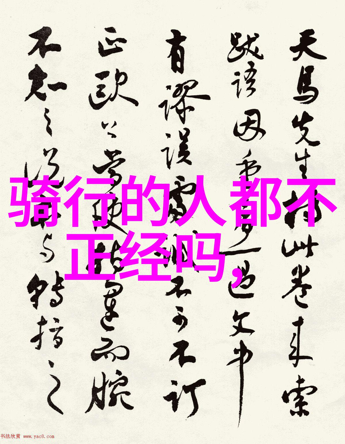 秋意浓时的国土探秘一条穿越古都的线路之旅