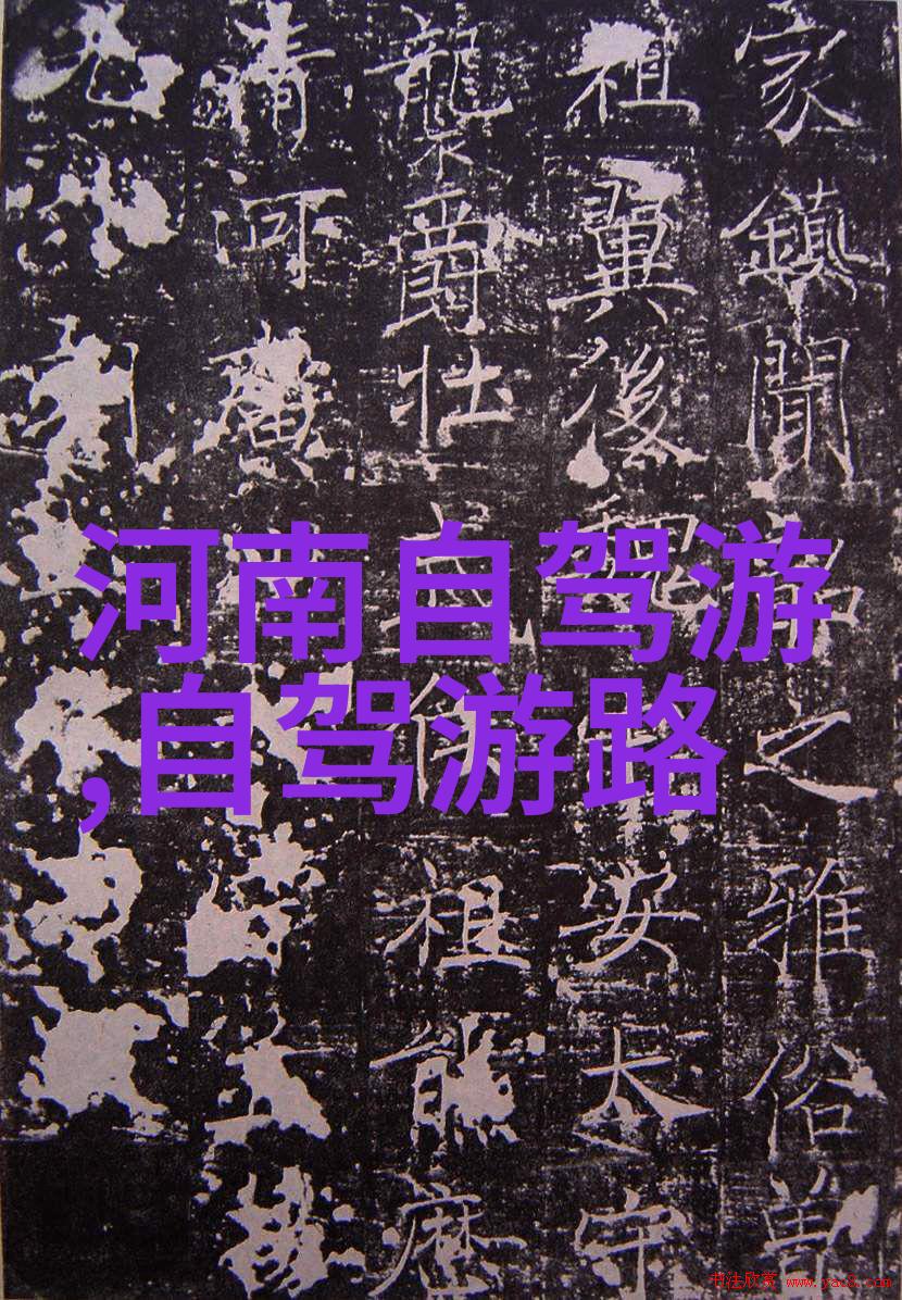 风华新疆揭秘新东方快车旅游专列的迷人之选