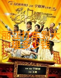 广州哪里能买到昆旅国际旅行社推荐的烟花物品