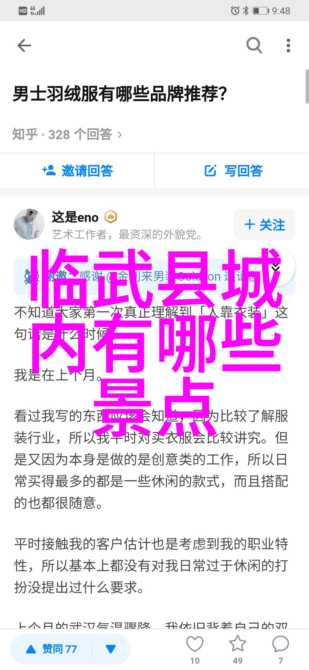 一口一口吃掉胸口的奶油的视频-甜蜜诱惑一滴不剩的奶油体验