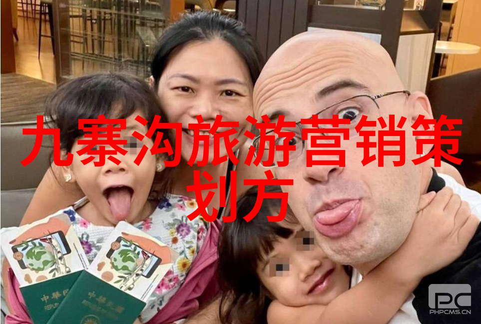 亲近大自然远离电子屏幕我的小学四年级生态村游记
