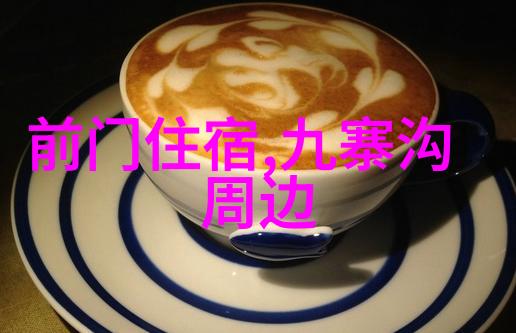 意大利阿尔巴尼亚疫情六月出国旅游去哪里好探秘阿尔巴尼亚的疫情与意大利阿尔巴地区安全状况