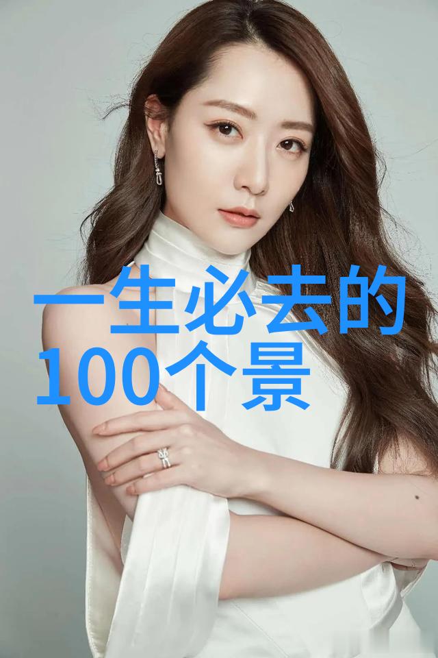 绽放的绿茵五一自驾游之旅