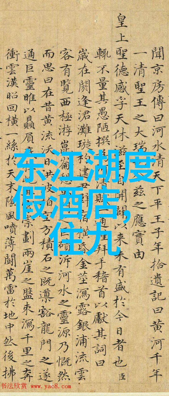 31省区市疫情最新消息12月19日末玉都机场迎来南航首条定期航线标志着新时代航空交通的启动