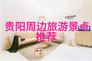 碧波荡漾翠峦回响贵州黄果树瀑布的诗篇