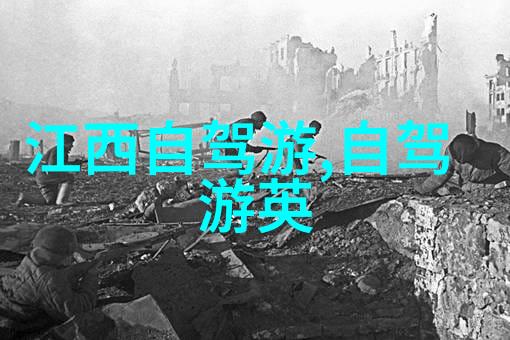 乌兰布统大草原自驾游攻略探索蒙古国无限风景