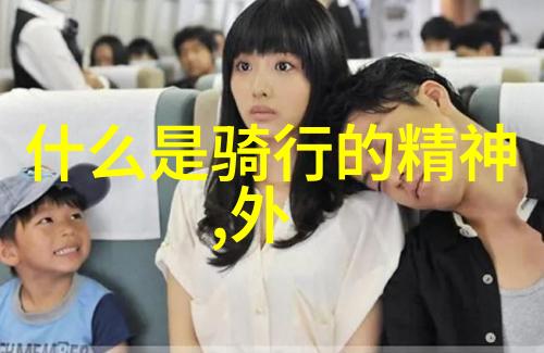 拉脱维亚驻华大使馆签证中心地址及电话探索境外经典旅游线路的社会热潮