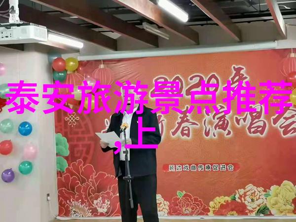 中国最美的旅游胜地有哪些
