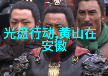 踏上梦想之旅国际边界的新篇章