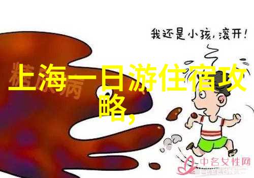 海贼王之最强副船长-黑胡子下的风暴追寻海贼王的最强右臂