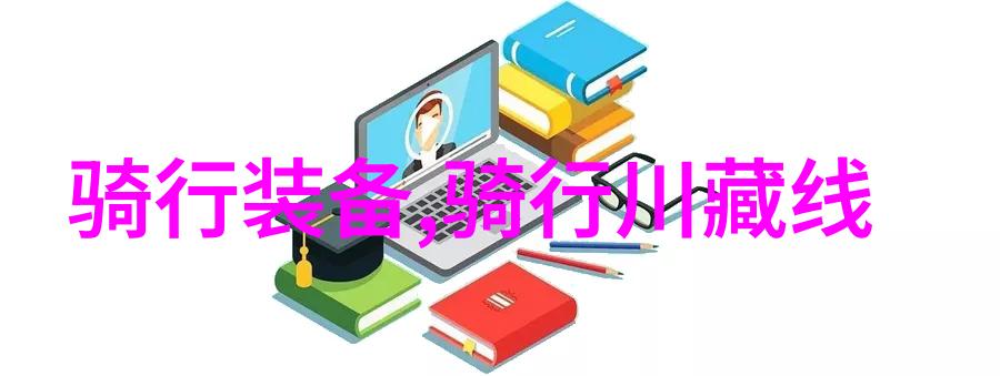 五一假期国内旅行热潮2.74亿人次的探险之旅