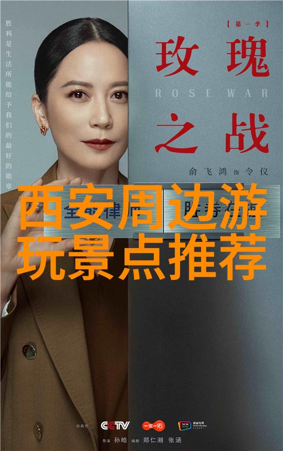 主题-春色满园风景如画探秘五月国内最佳旅游地