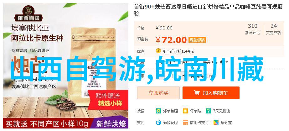 旅游系统-构建完善的旅游生态如何优化旅行体验与可持续发展