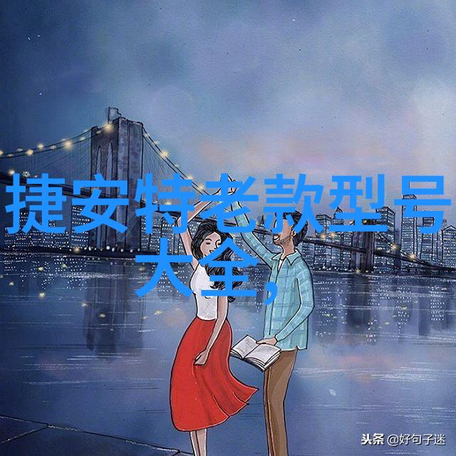 开启无限可能探索不凡的旅途篇章