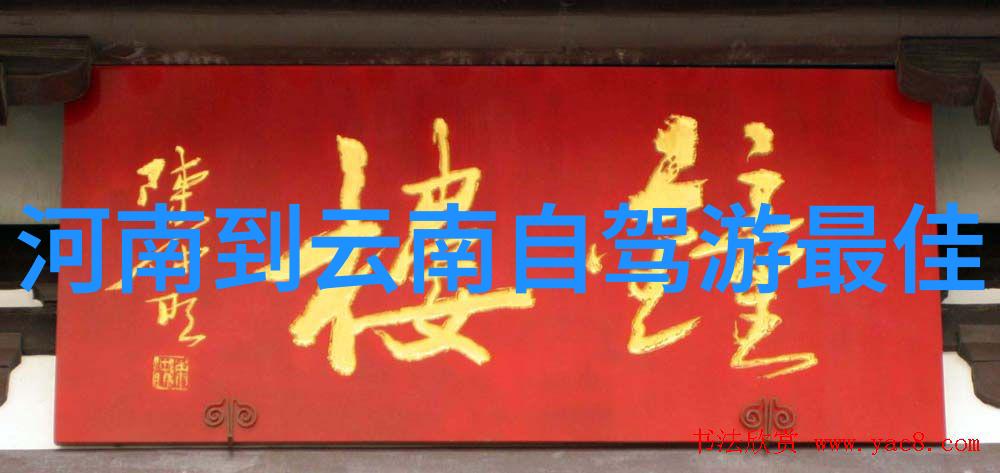 企业经营许可证旅行社注册中的关键一步
