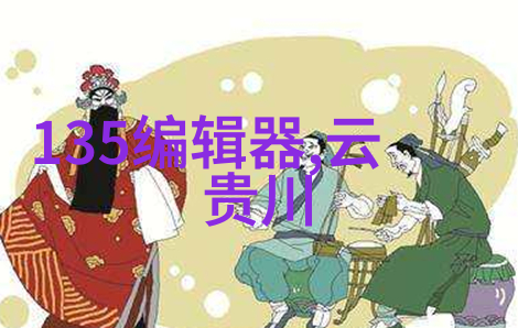 国外旅游攻略探索世界奇妙之旅