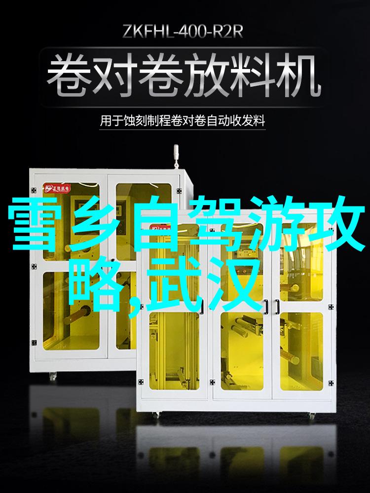 穿越云雾梵净山自驾游指南