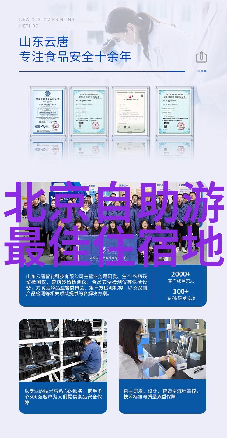 72小时云南奇遇哪些景点是绝对不能错过的