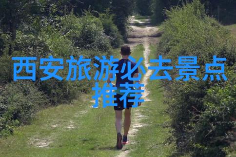 云南探秘之旅跟团报价揭秘