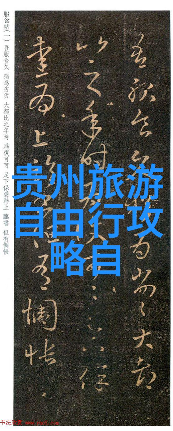 国相爷神算-天下奇才国相爷的预言与智谋