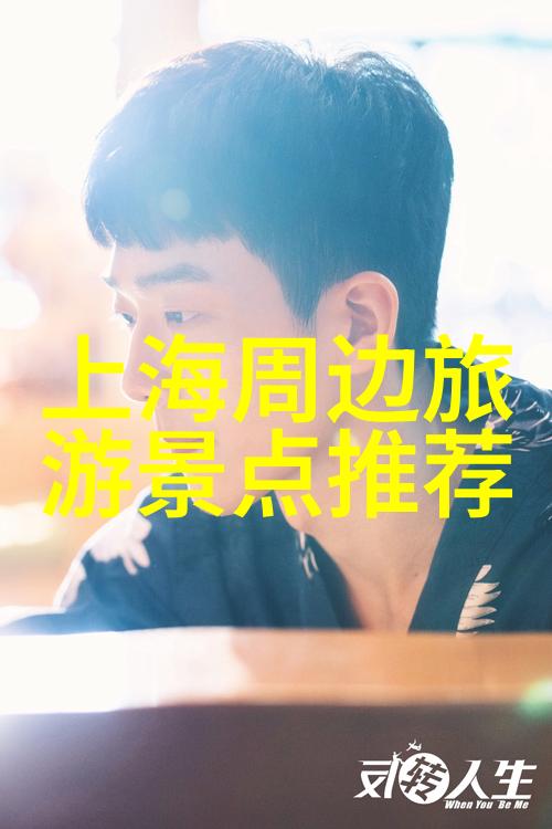 云南美食大师课品味大理特色小吃与秘制菜肴