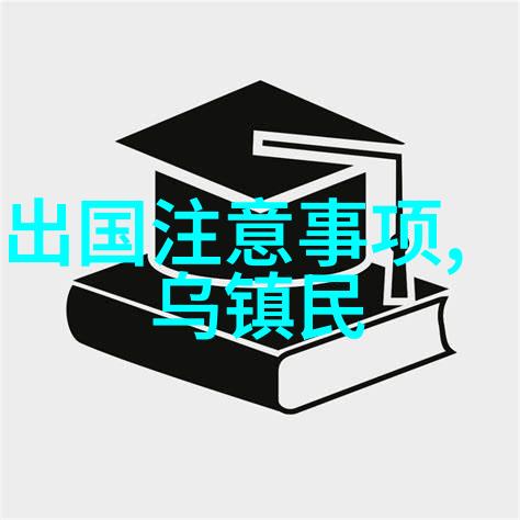 在追寻梦想之路中不忘初心同程故事分享会
