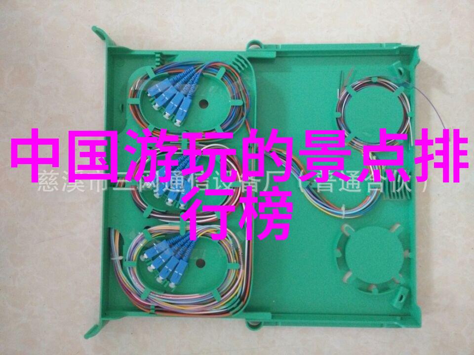 青海旅游景点 - 探索天蓝之都青海美丽风光的旅行指南