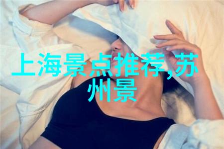 黄山脚下寻梦住宿攻略解析