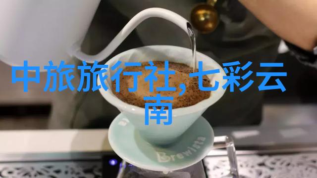 探索黄山农家乐的温馨之旅体验自然与当地文化的完美结合