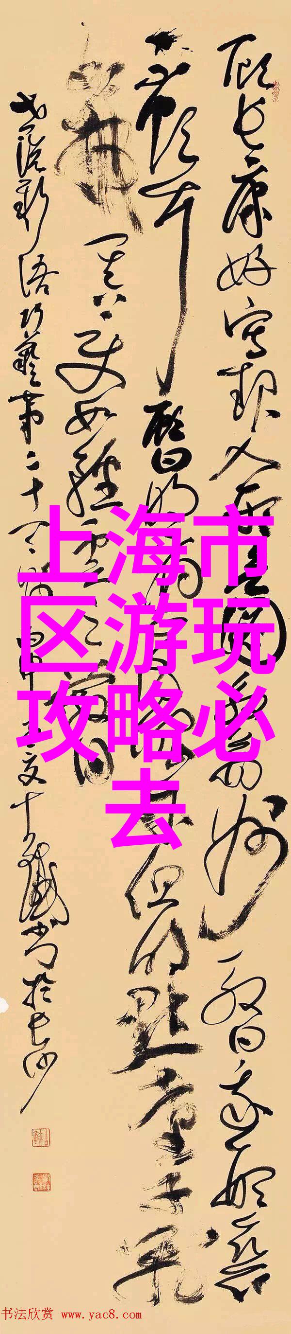 亚洲之冠日本京都的传统美学与泰国曼谷的热情夜生活