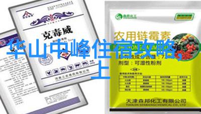 烟台旅游攻略三天游 - 缤纷海岸线探秘山东美丽之都