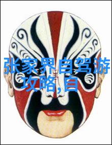 客人可以期待哪些特色设施和活动在八面山房车酒店中提供