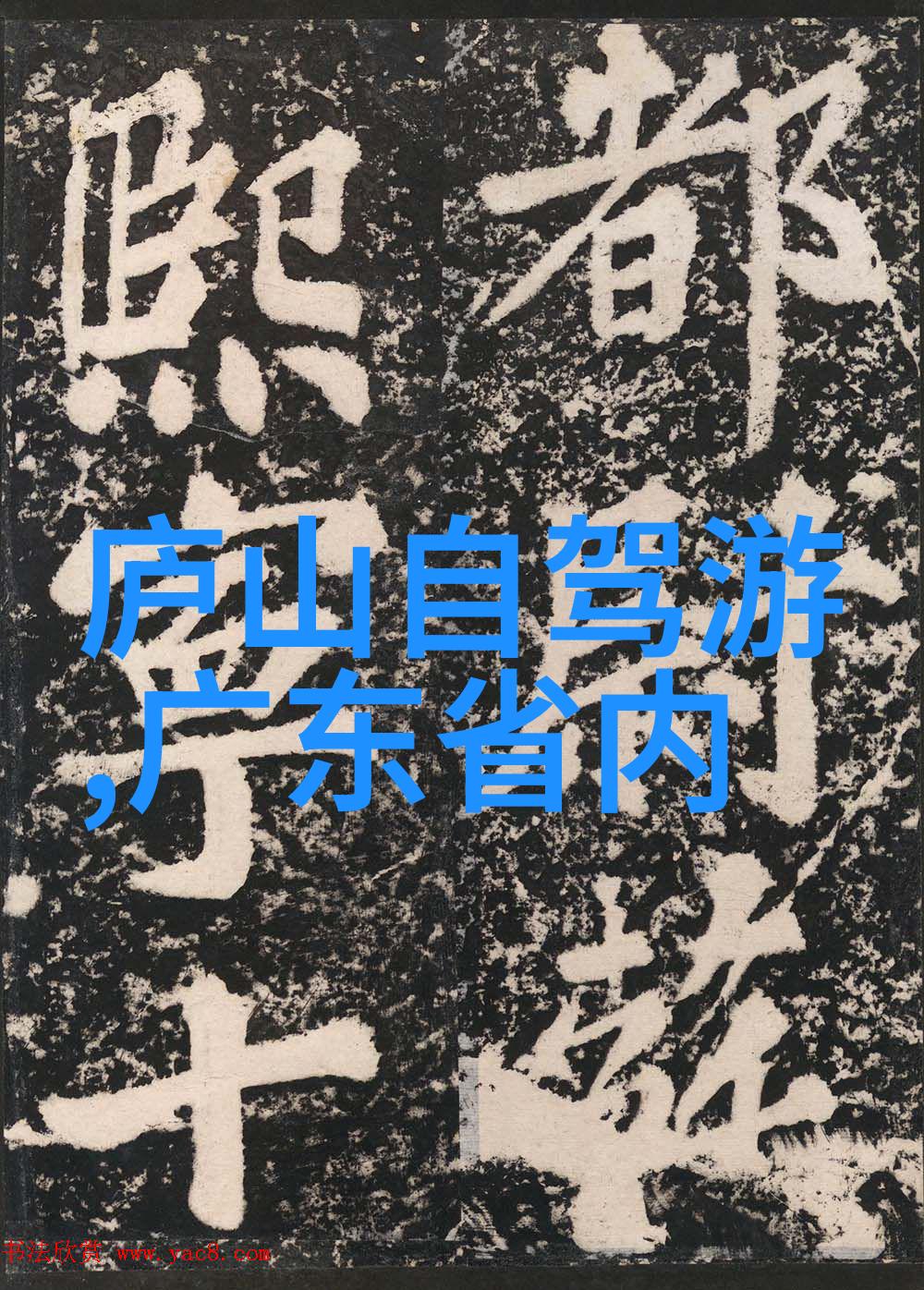 大连旅游攻略自由行-探索北方明珠大连自驾游必去景点