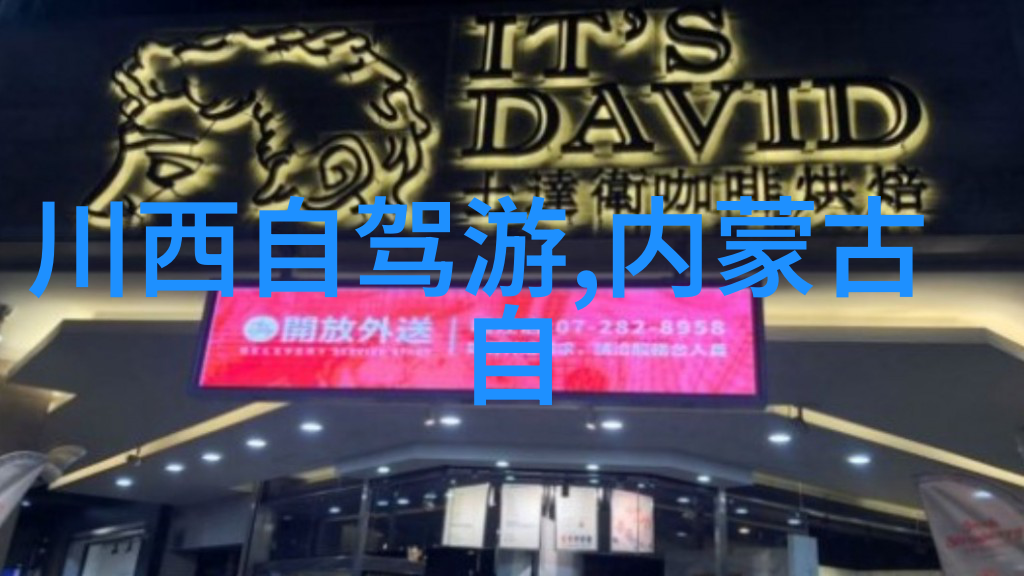 云南旅行攻略我去云南你必须玩的10大好玩景点