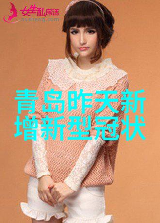 权力统治下的社会结构演变