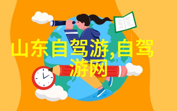 追踪足迹国内旅游景点排行榜揭秘