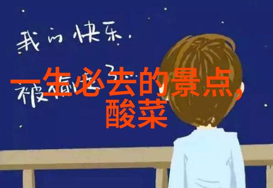自驾轻松出发 重慶及其週邊城市之間的愉快冒險