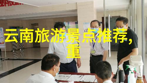 景德镇旅游景点必去-探索千年陶瓷之城景德镇旅游的十大不容错过之地