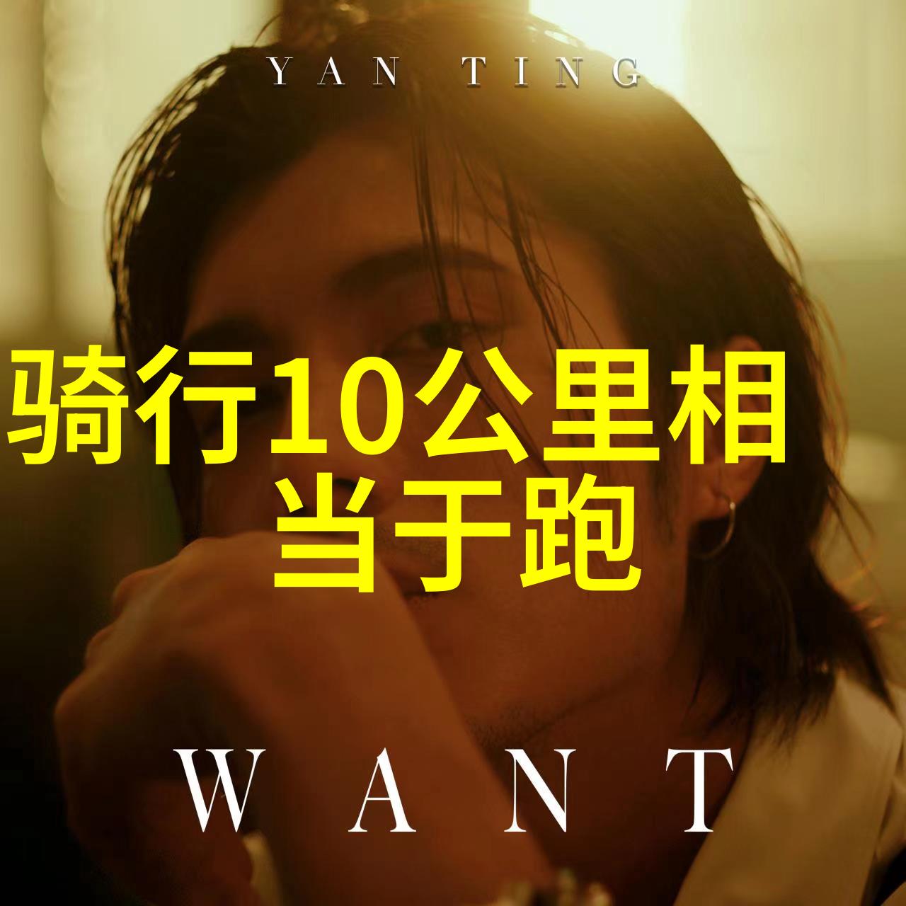 骑行app我是如何用骑行小子APP每天骑上山巅的