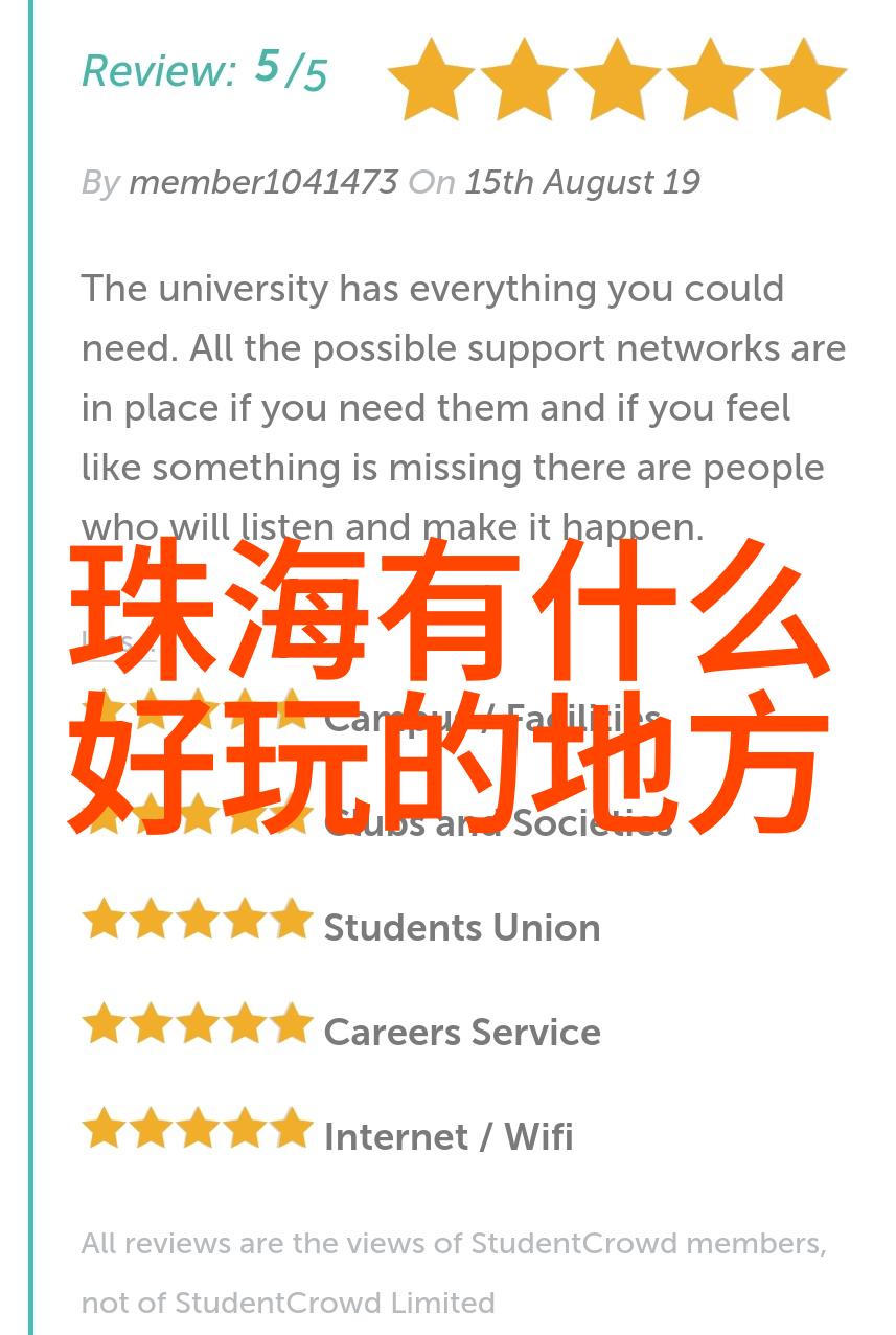 夏日游探索七八月的最佳目的地