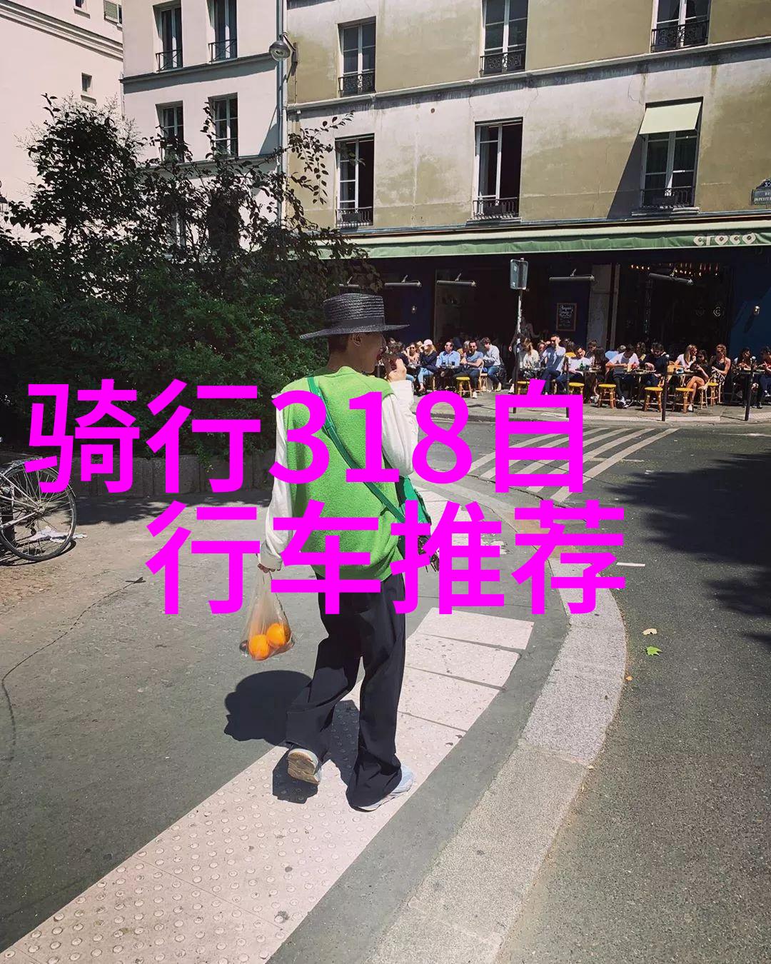 走进北京这家天花板最高的大腕用餐地标发现新的味道世界