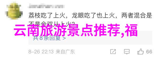 丽江古城趣闻录笑声中穿梭的古韵风情