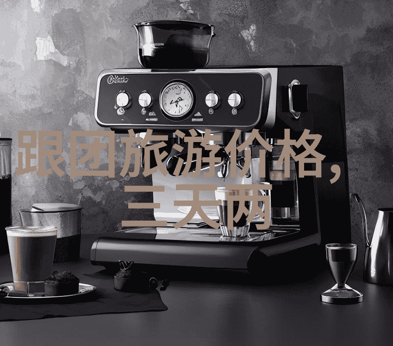 云南风韵翠峦云海之梦