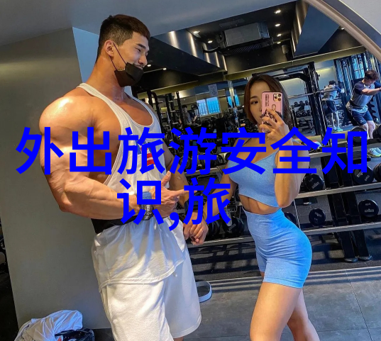 北京自由行从喧嚣到宁静的旅途